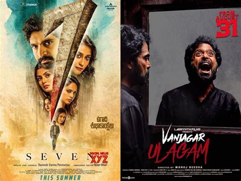 2022 thriller movies tamil|10 must